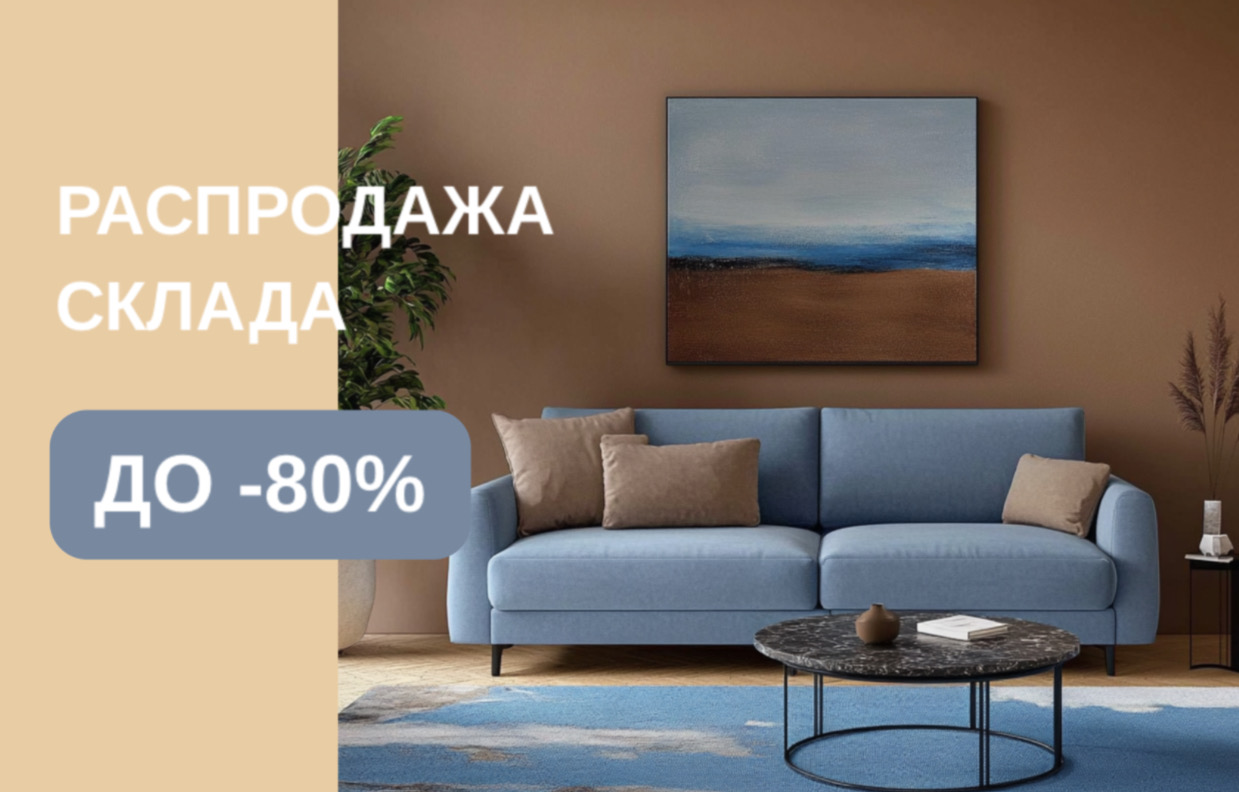 2 в наличии